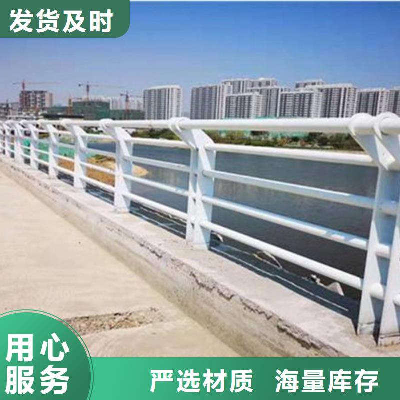 河道铝合金护栏实力厂家质量稳定
