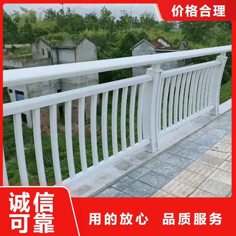 铝合金护栏质量上乘