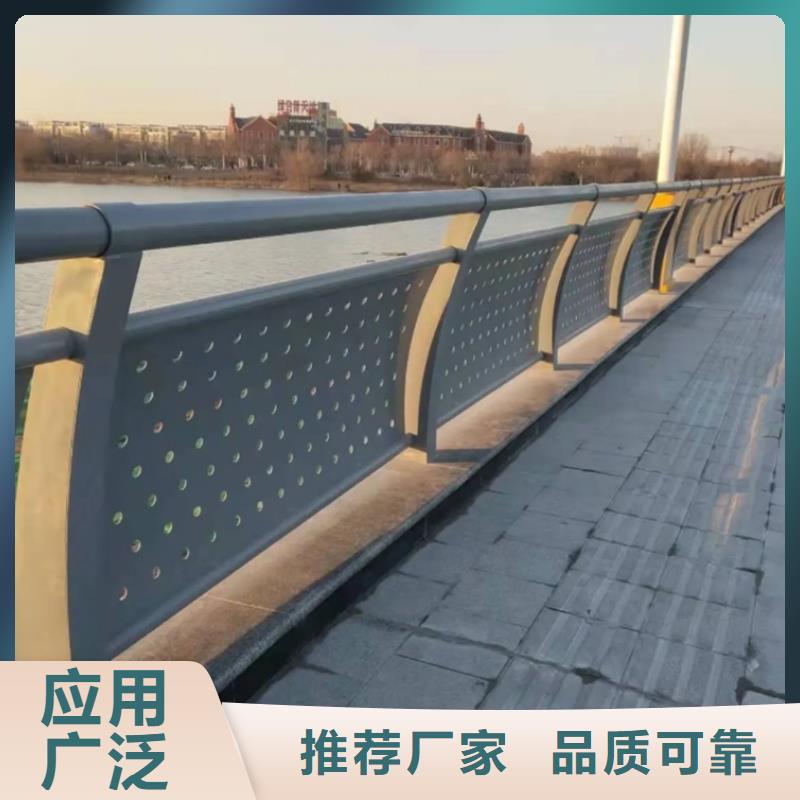 铝合金防护护栏厂家供货