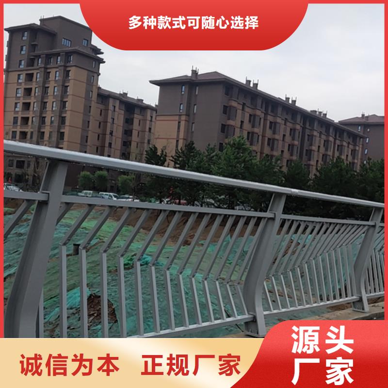 铝合金道路护栏、铝合金道路护栏生产厂家-值得信赖