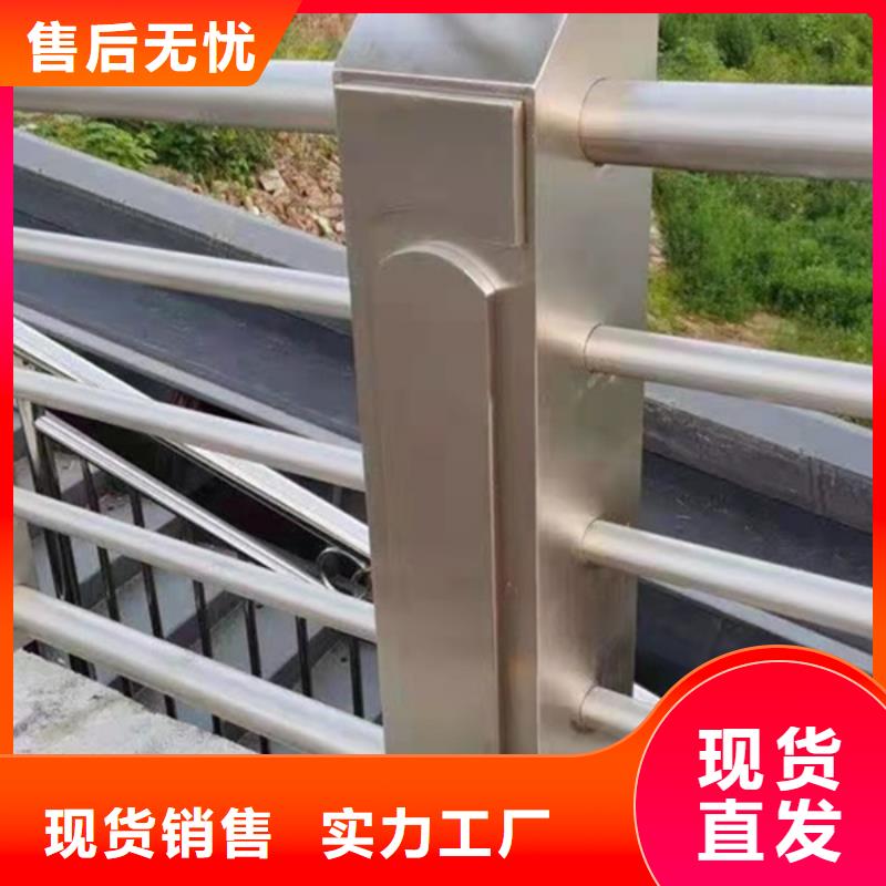 铝合金防护护栏-铝合金防护护栏基地