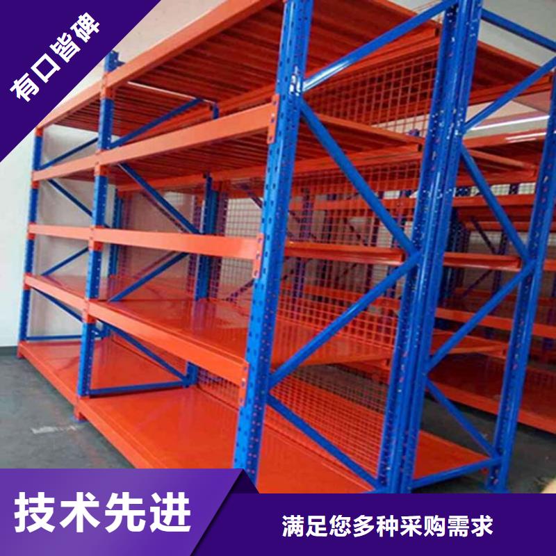 永年库房货架加工制造厂