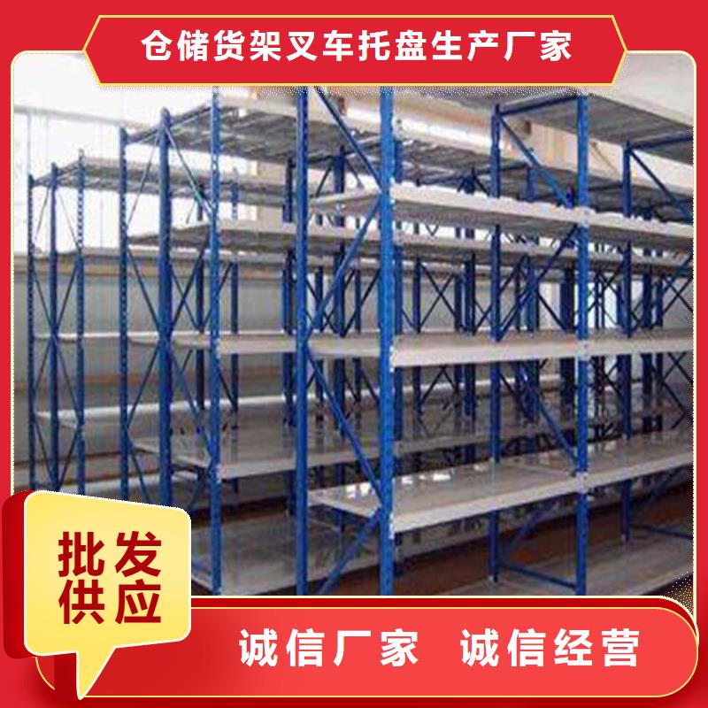 定州哪里订做仓储重型货架