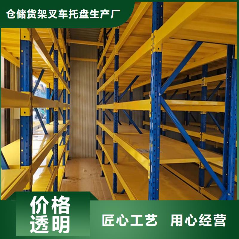 安新货架专业厂家