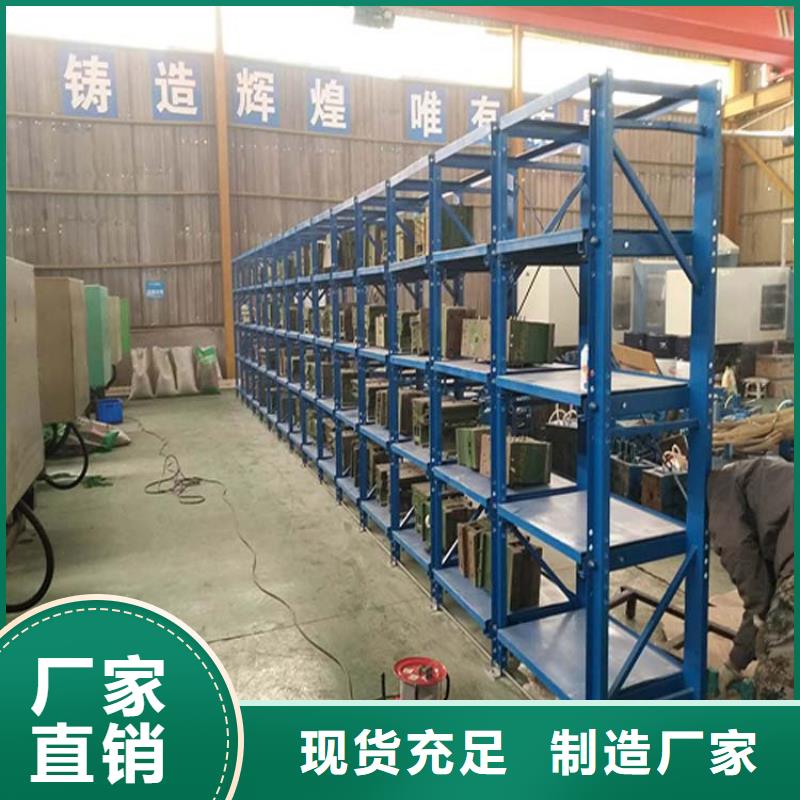 安新仓库横梁式货架在哪卖