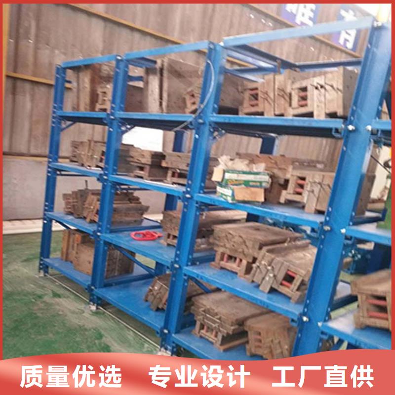 雄县平台货架厂家电话