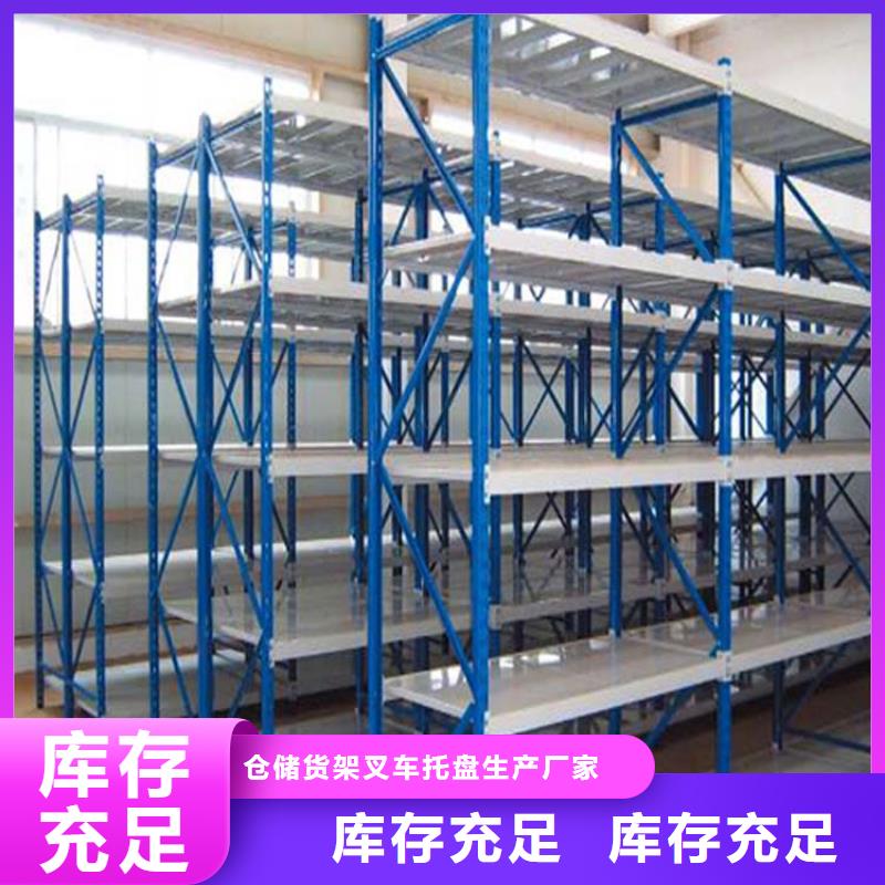 赞皇驶入式货架生产基地在哪里