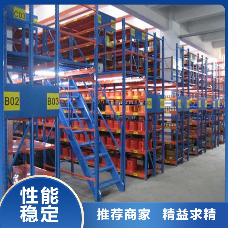 雄县库房中型货架哪有销售