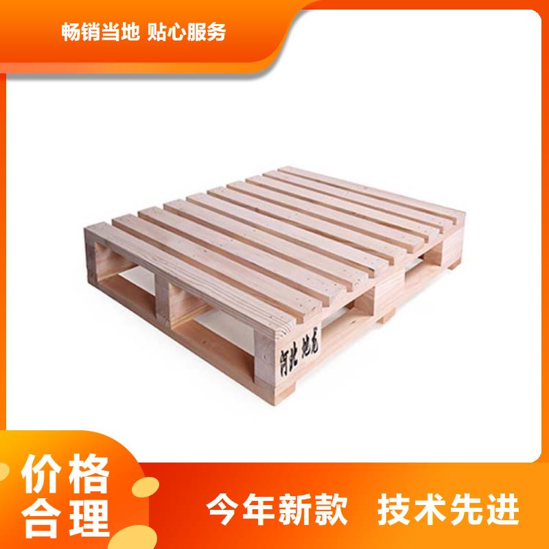 托盘重型货架源头厂家供应