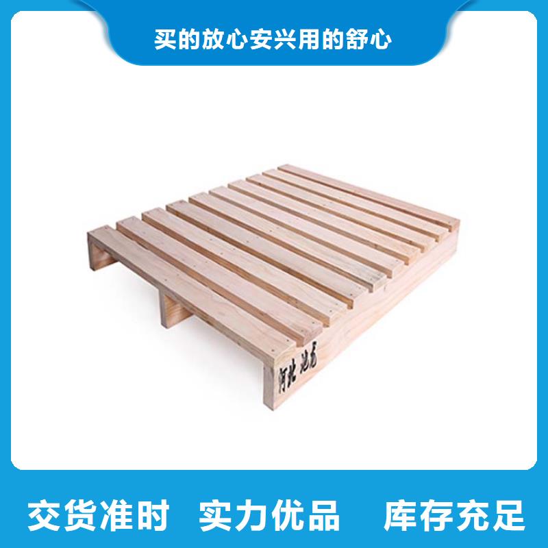 托盘仓储货架精选优质材料