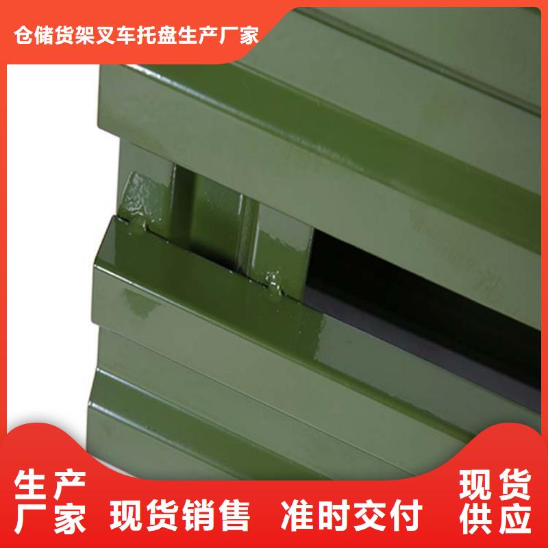 竞秀经营免熏木托