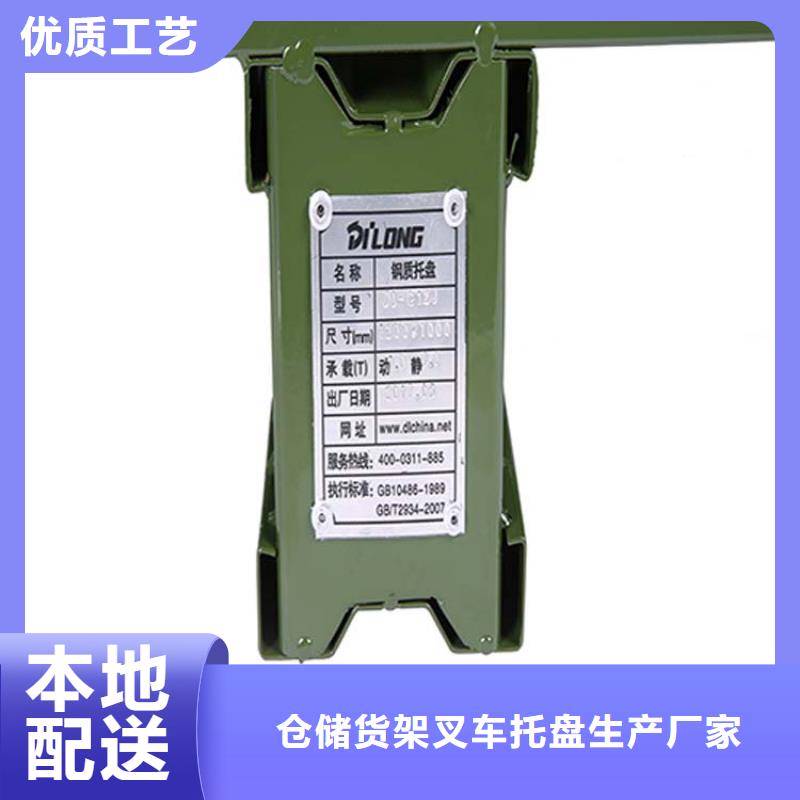 蠡县专业加工双面托盘