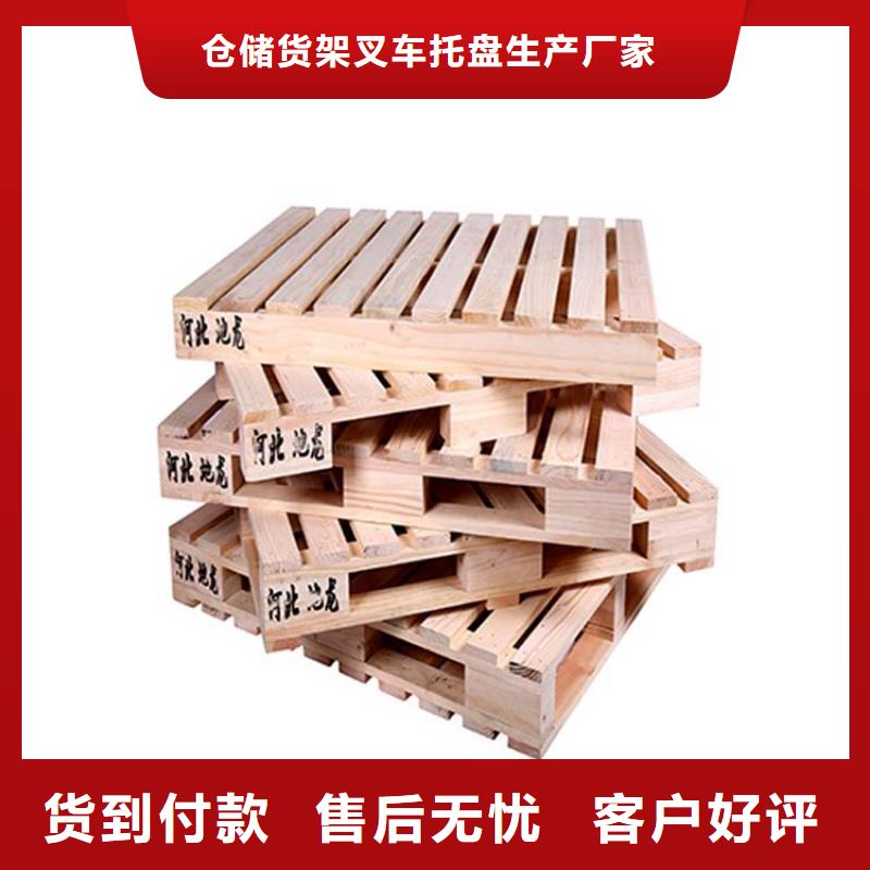 托盘轻中重型仓储货架让利客户