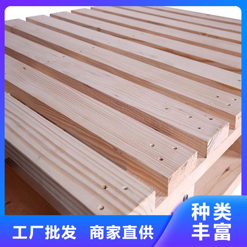 徐水批发订做木质木托盘