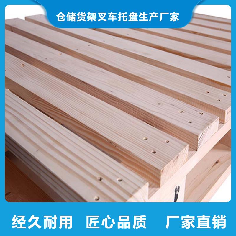 托盘平板车颜色尺寸款式定制