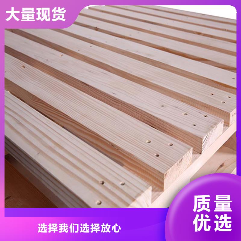 雄县哪有订做托盘木质