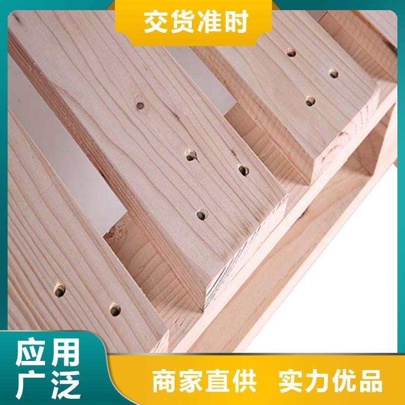 徐水如何订购托盘木质