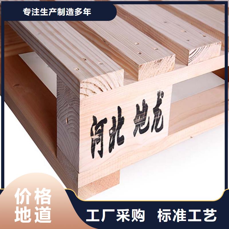 定兴哪里批发钢制托盘