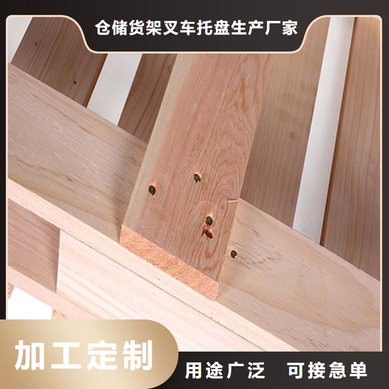 定兴可以定做木头托盘