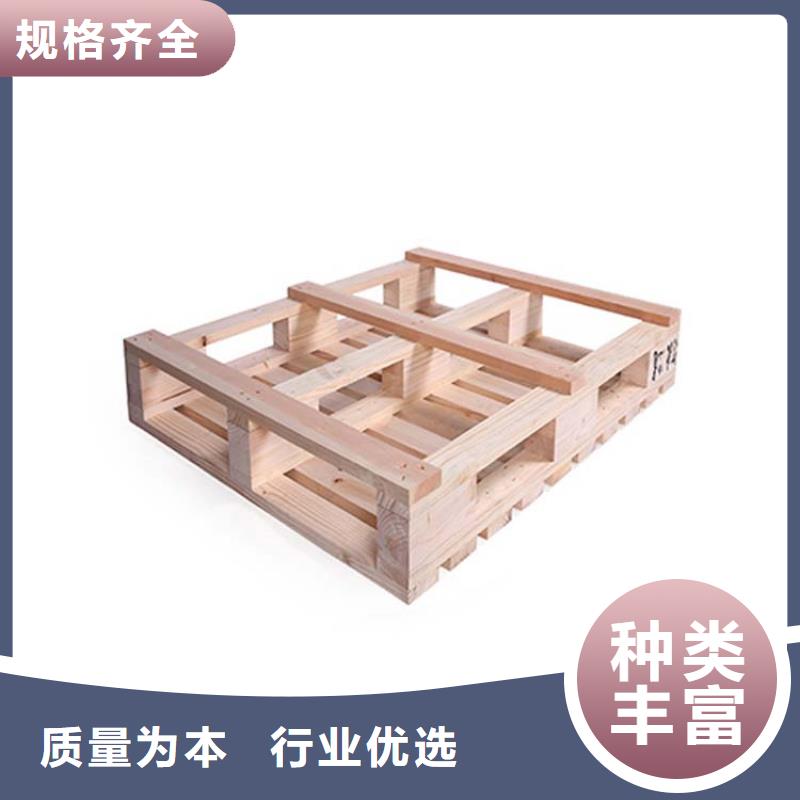 托盘-轻中重型仓储货架厂家直销省心省钱