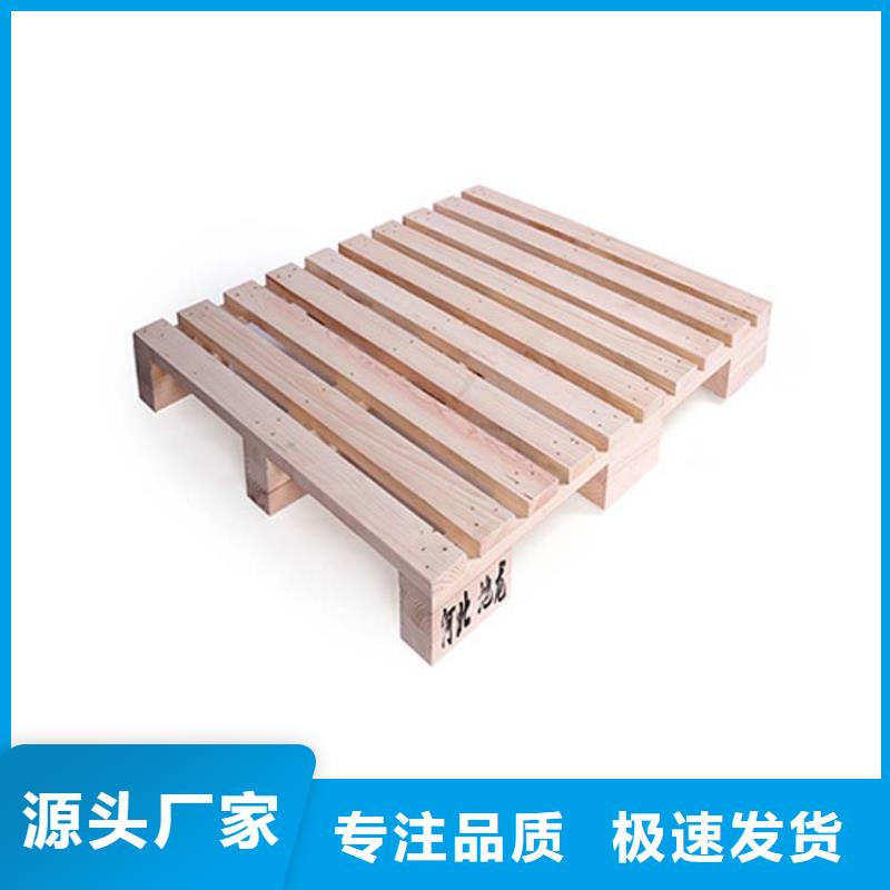 托盘仓储货架精选优质材料