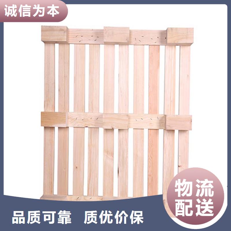 唐县生产制作免熏蒸木托盘