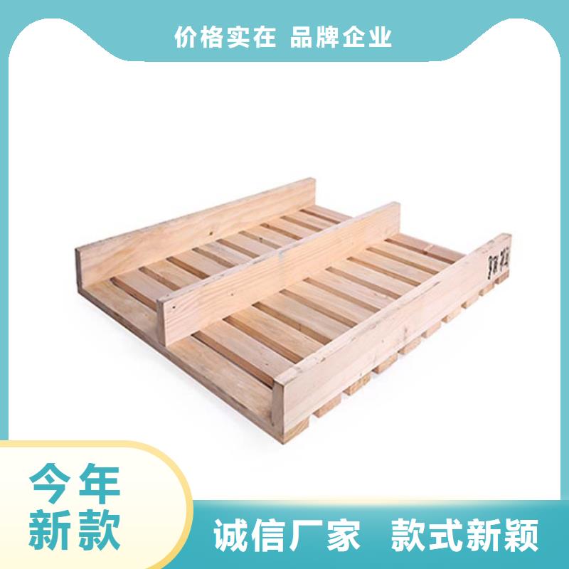 托盘-仓储货架闪电发货