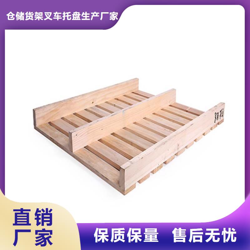 唐县生产制作免熏蒸木托盘