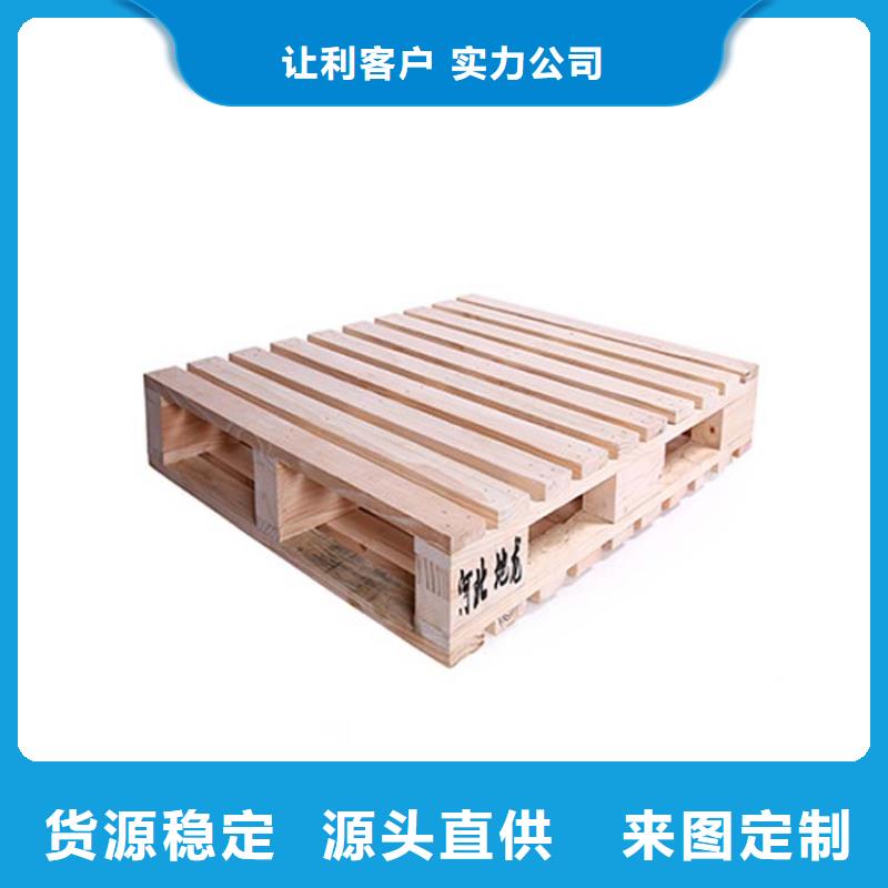 易县专业采购免熏木托