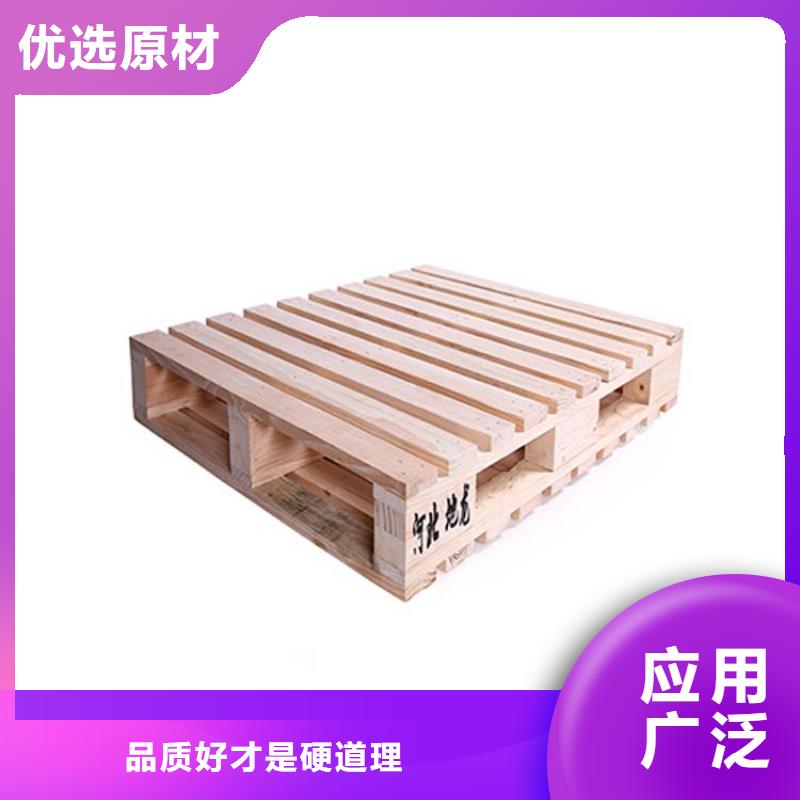 高碑店批发加工金属托盘