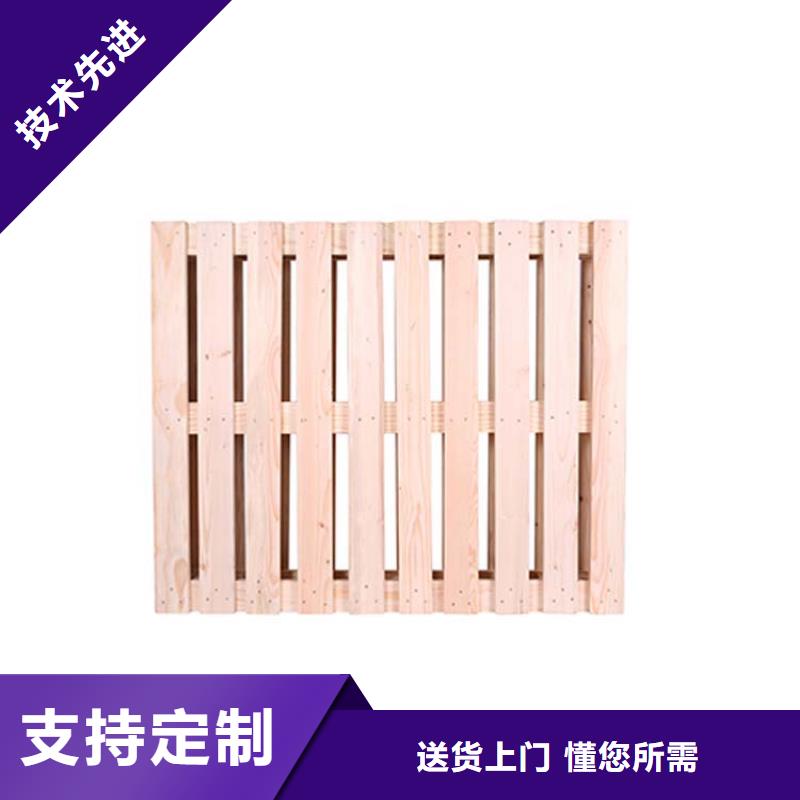 博野批发定做川字托盘