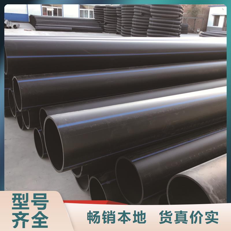 HDPE管厂家供应