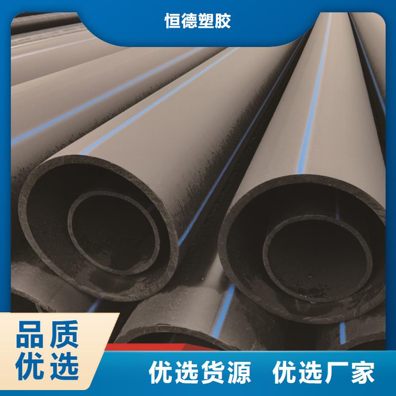 PE给水管集束管物流配货上门