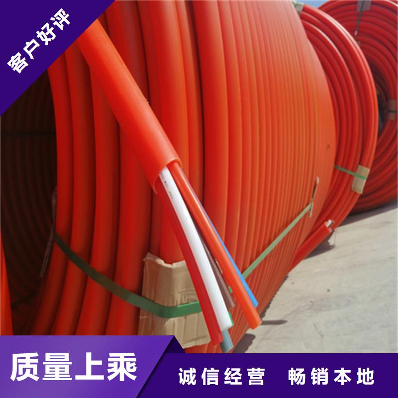 
光缆保护管品质放心