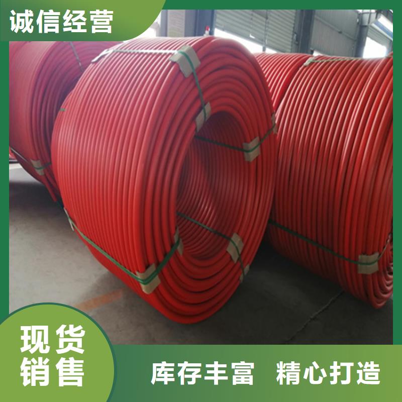 光缆保护管价格