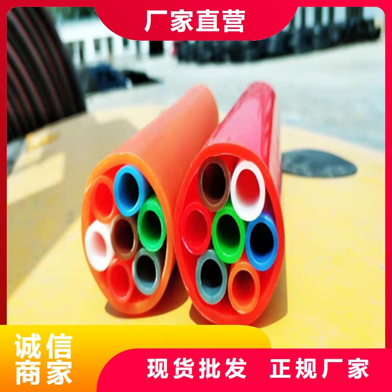
PE硅芯管全国配送
