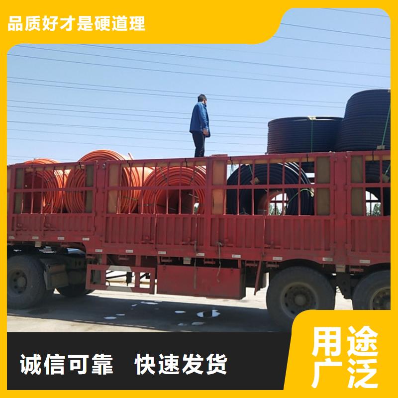 
4孔集束管
值得信赖