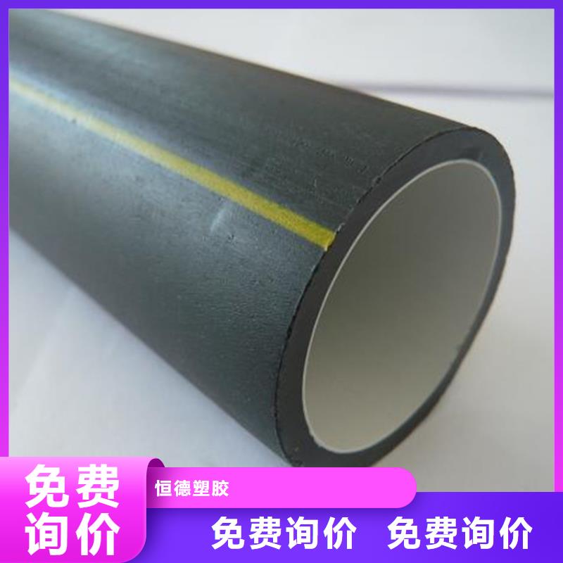 铝塑复合集束管
货源