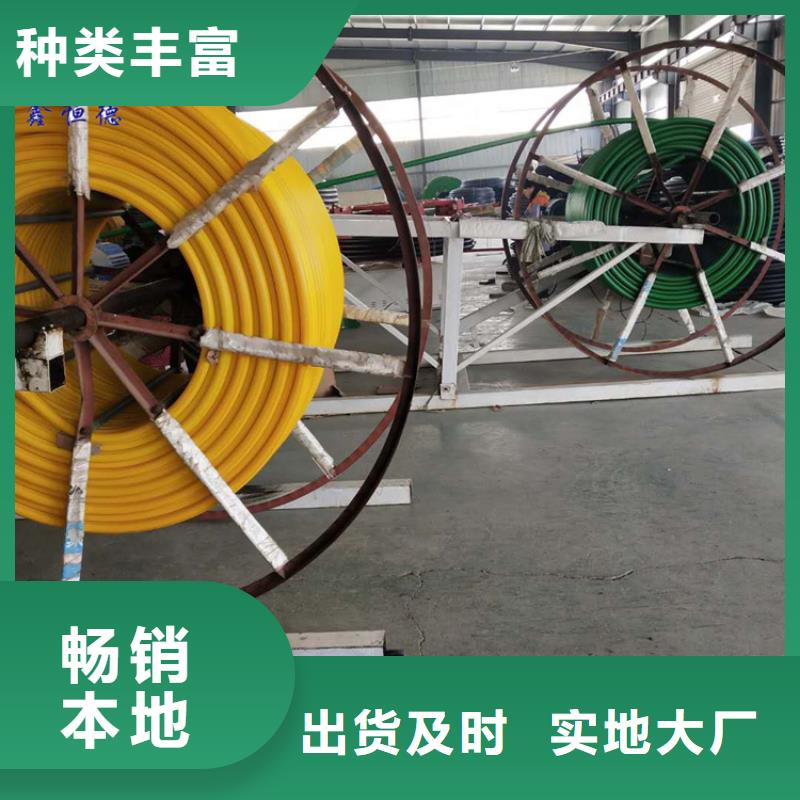 微缆保护管采购