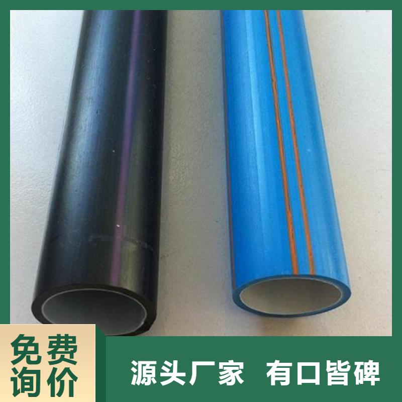 
通讯管道优惠多