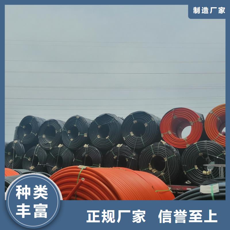 
微缆保护管常用指南
