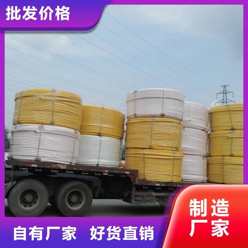 14/10集束管厂家现货