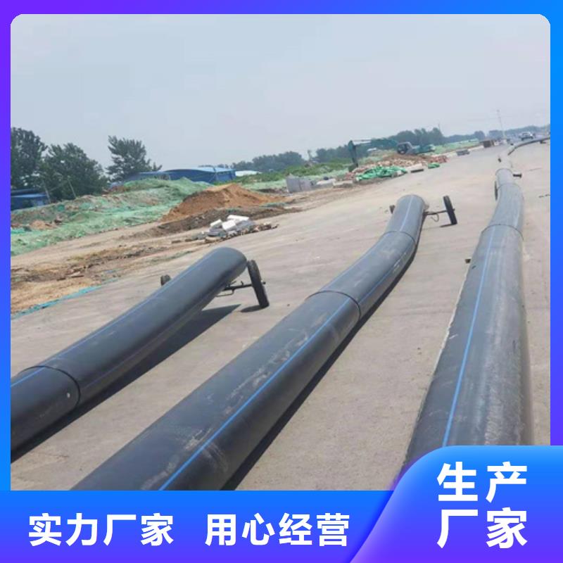 hdpe给水管连接方式品质放心