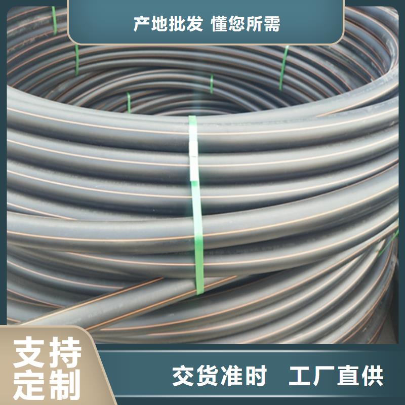 pe塑料给水管支持定制