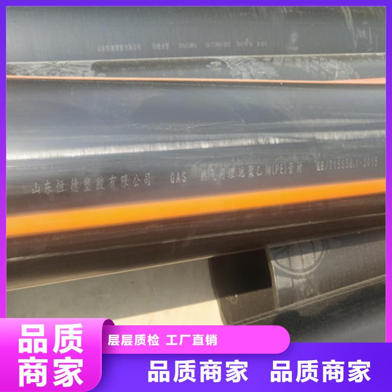 HDPE给水管【PE电力管】快速物流发货