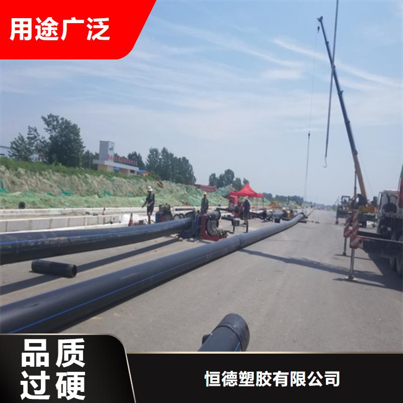 Pvc给水管全国走货