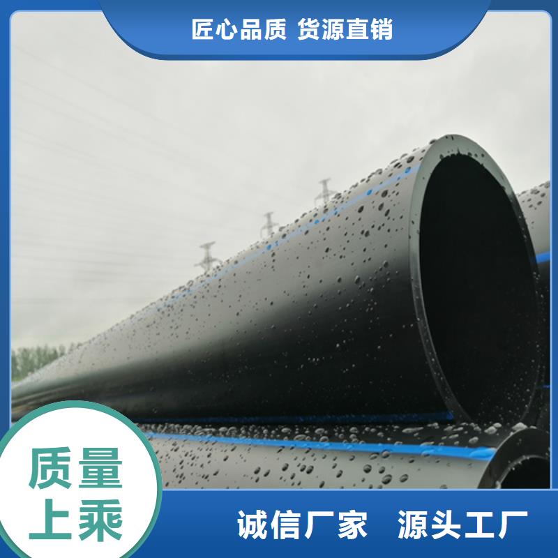 pe塑料给水管支持定制