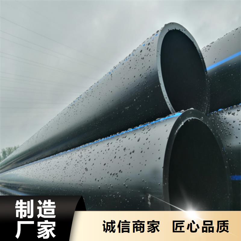 hdpe给水管和pe给水管的区别畅销全国