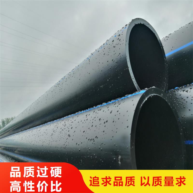 pe塑料给水管欢迎订购
