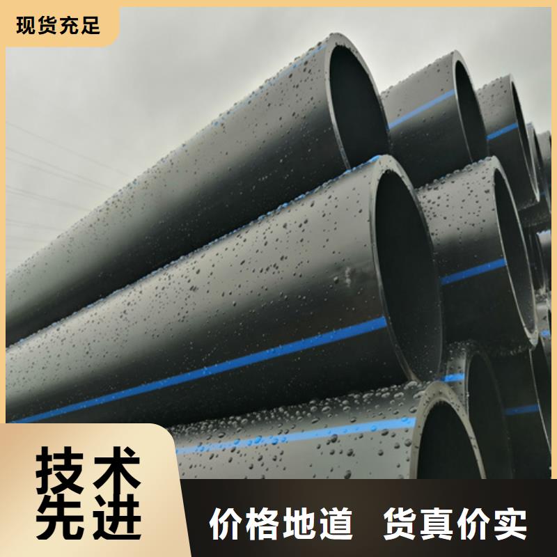 Pe给水管生产厂家多重优惠